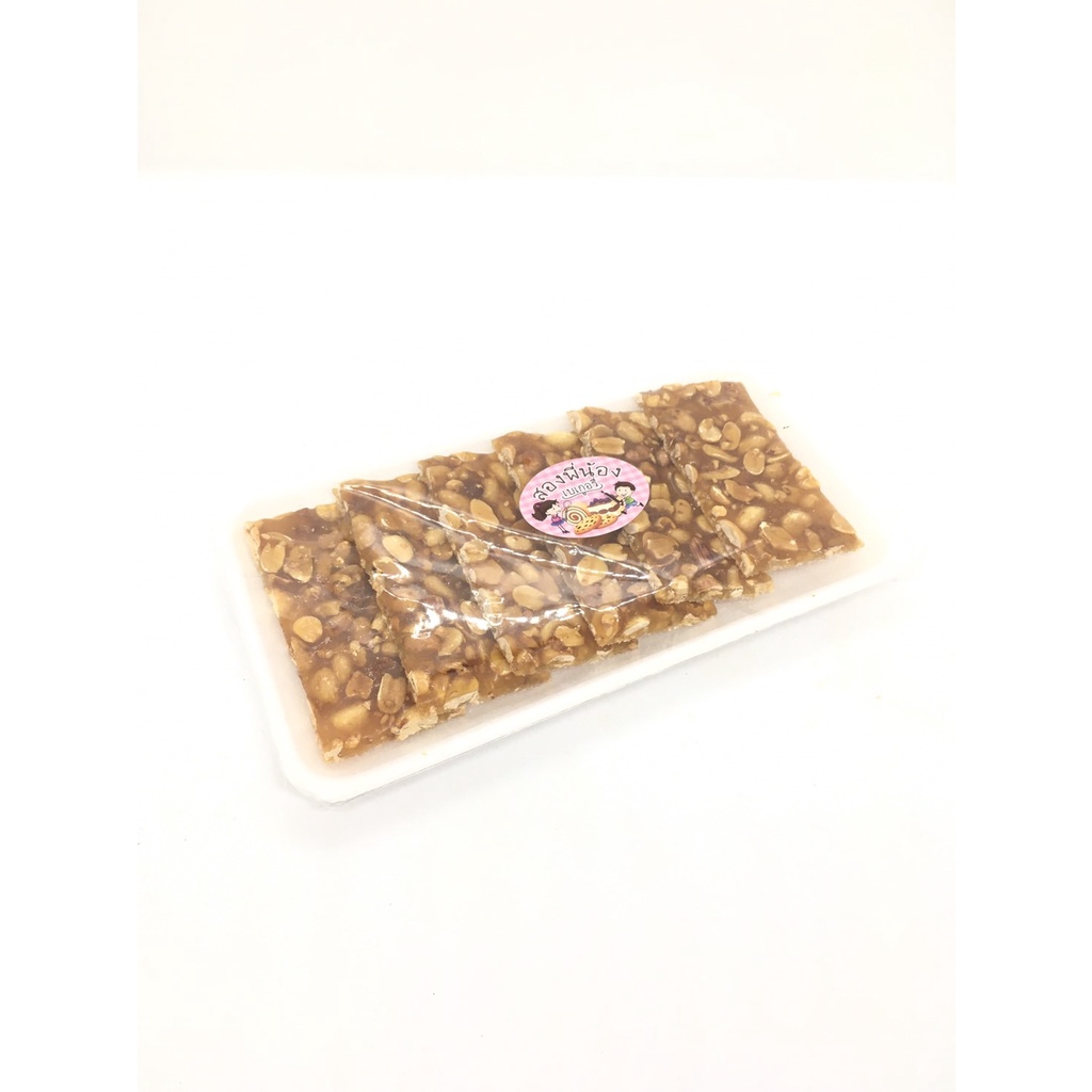 ถั่วตัด 1 ชิ้น 25 บาท