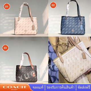 Coach C4060 ม้าและรถม้า สิริ 27 กับ ลายจุด ผู้หญิง กระเป๋าถือ กระเป๋าสะพายไหล่ 4060