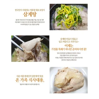 ไก่ตุ๋นโสม เกาหลี สำเร็จรูป ซัมกเยทัง ซัมเกทัง พร้อมทาน 삼계탕 Samgyetang 1 kg