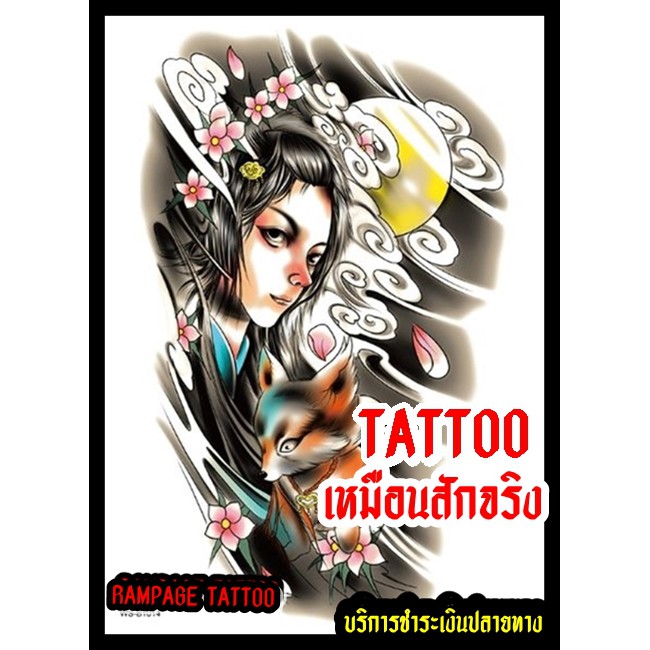 My Image 36