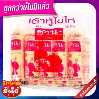 ขมิ้นชันอินเดีย ชนิดผง 250 กรัม Turmeric Powder Grade A 250 g