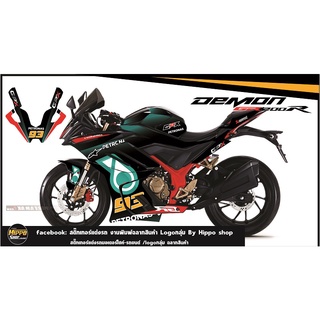 สติ๊กเกอร์ลาย Petronas สติ๊กเกอร์ Demon GR200r "แถมฟรี ที่รีดสติ๊กเกอร์"