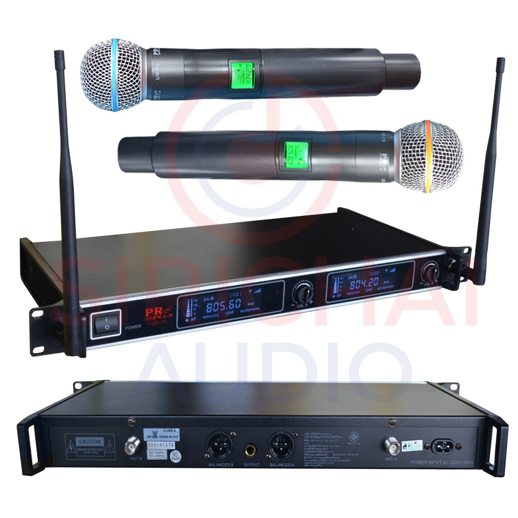 ไมค์ลอยคู่ PROPLUS รุ่น UM15 ไมค์อลูมิเนียมUHF (UM20)