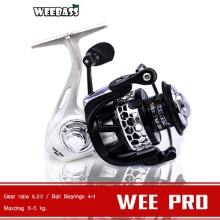 WEEBASS รอก - รุ่น WEE PRO รอกสปินนิ่ง รอกตกปลา