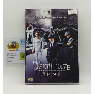 [00030] Death Note Light Up the New World สมุดมรณะ (DVD)(USED) ดีวีดีหนังและเพลง มือสอง !!