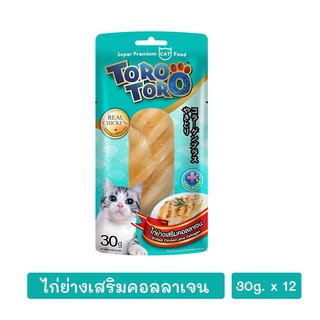 โทโร โทโร่  ไก่ย่างเสริมคอลลาเจน 30g (P.12)