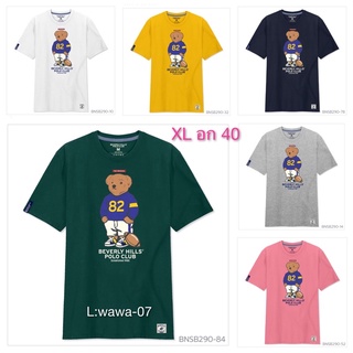 เสื้อยืดPolo Bear BEVERLY HILLS POLO CLUB  เสื้อยืดหมีแบร์ เสื้อยืด Size XL อก 40(ขายแบรนด์แท้เท่านั้น‼️)