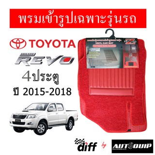 Diff พรมปูพื้นรถยนต์ พรมใยไวนิล พรมเข้ารูปรถยนต์  TOYOTA REVO 4 ประตู  2015-2018