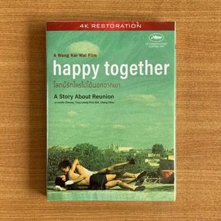 DVD : Happy Together (1997) โลกนี้รักใครไม่ได้นอกจากเขา [มือ 1 ปกสวม] Wong Kar-wai / Tony Leung ดีวีดี หนัง