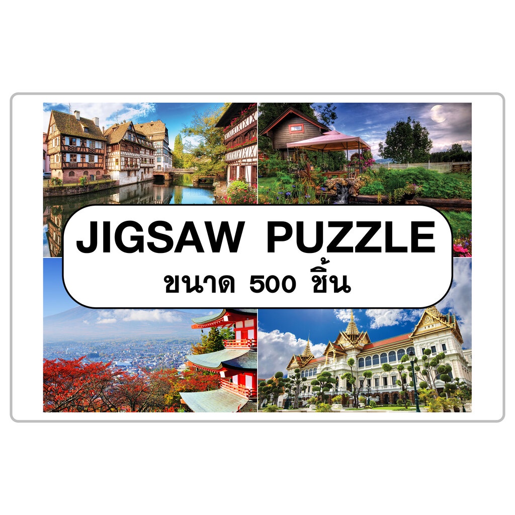 Jigsaw Puzzle ตัวต่อจิ๊กซอว์ 500 ชิ้น T018 Landscapes วิวธรรมชาติ Fuji Mountain Japan รูปภูเขาไฟฟูจิ ประเทศญี่ปุ่น Ma... - รูปที่ 2