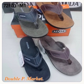 ADDA รองเท้าแตะหูหนีบรุ่น 72F03 (พร้อมส่ง)