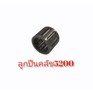 ลูกปืนส​เตอร์​ ถ้วยคลัช​5200