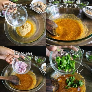ง่วนสูน ซอสผงปรุงรสลาบ-น้ำตก 50g และ แบบแพค 50g x 3 ซอง Laab Numtok Seasoning Sauce Powder
