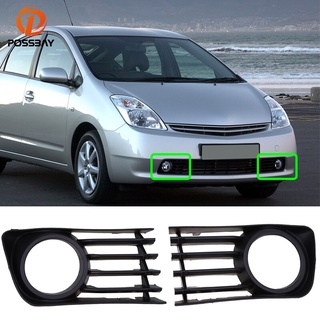 ขายดี กระจังครอบไฟตัดหมอก ด้านหน้ารถยนต์ สําหรับ Toyota Prius NHW20 2004 -2009