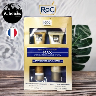 [RoC] Retinol Correxion® Max Wrinkle Resurfacing System, Treatment 30 ml + Serum 30 ml เรตินอล ทรีตเมนต์ + เซรั่ม