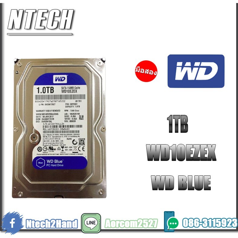 HDD PC (ฮาร์ดดิส) WD Blue 1TB 7200-64MB