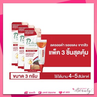 Puricas Dragons Blood Scar Gel ขนาด 3 กรัม ยกชุด 3 ชิ้น ลบรอยแผลเป็น รอยสิว รอยดำ รอยแดง