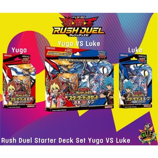 [YGO7] Rush Duel Starter Deck &amp; Duo Deck Yuga VS Luke