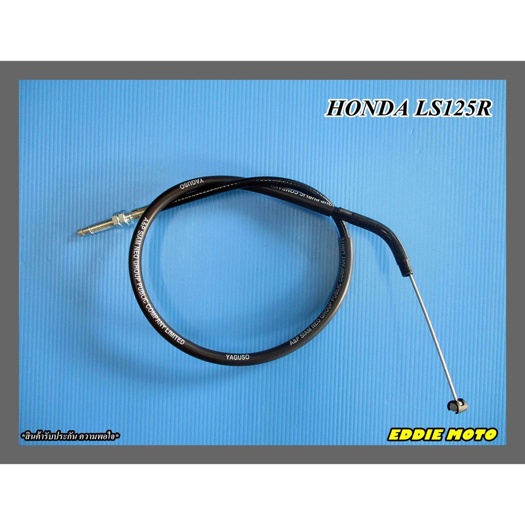 CLUTCH CABLE Fit For HONDA LS 125 R LS125R // ชุดสายคลัทช์  "สีดำ"