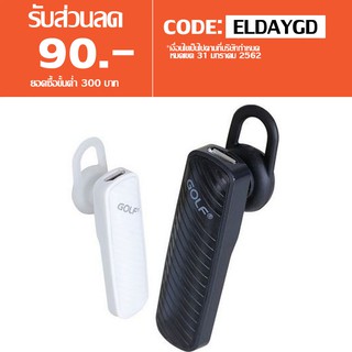 Golf Bluetooth Headset Small Talk รุ่น B1 หูฟังบลูทูธ