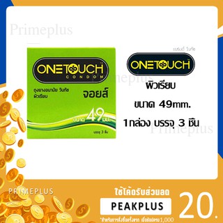 Onetouch จอยส์ 49mm. 3ชิ้น [[[ของแท้]]]***