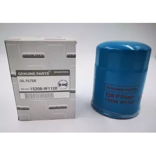 กรองน้ำมันเครื่อง/กรองเครื่อง Oil Filter Nissan Big M, TD25, TD27 ,URVAN HI-BRID