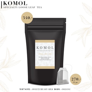 Milky Mo-Mo (ชาอู่หลงนม) มีทั้งแบบ Loose Leaf และ Tea Bag KOMOL SPECIALTY TEA