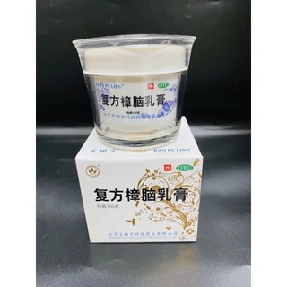 ครีมบัวหิมะ พร้อมส่ง(宝树堂)#Bao Fu Ling #เป่าฟูลิง ช่วยลดอาการแสบร้อนของแผลไฟไหม้ น้ำร้อนลวก