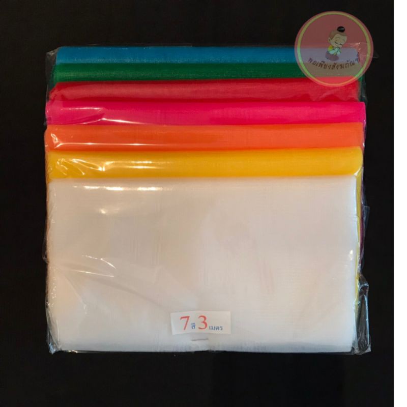 ผ้า​ 7สี​ ผ้าแพรเจ็ดสี​ ผ้าผูก​ศาล​ สำหรับทำพิธี​ต่างๆ​ มีหลายขนาด​
