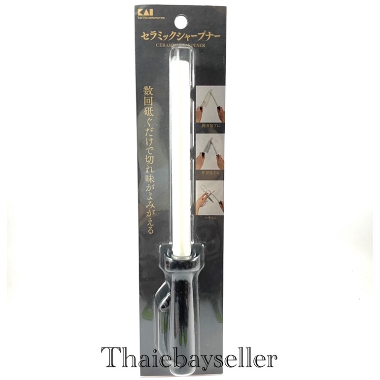 ที่ลับมีดแท่งเซรามิก KAI AP-0539 ของใหม่ ของแท้