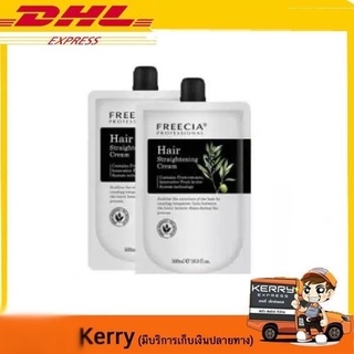 ครีมยืดผมฟรีเซีย โปรเฟสชั่นนอล แฮร์ สเตรทเทนิ่ง ครีม Freecia Professional Hair Straightening Cream 500x500 ml. รุ่นใหม่