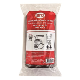 เอโร่ ถุงขยะแบบม้วนสีดำ 30x40 นิ้ว (60 ใบ) Aro Roll Garbage Bag Black Color 30x40 inches (60 pcs.)