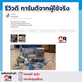 เครื่องปั่นมาร่า รุ่น mr-1268 *ของแท้+รับประกัน1ปี* mara เครื่องบด ปั่นพริก บดเนื้อสัตว์ ปั่นน้ำจิ้ม สไลด์ผัก