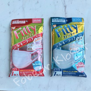 ส่งใน 24 ชม❤️ Fitty หน้ากากอนามัย ฟิตตี้ ซิลกี้ ทัช ฟูวาริ และแบบ 7 Days Mask EX Plus แพ็ค7ชิ้น