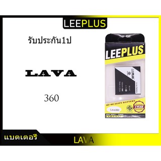 แบตเตอรี่ battery LAVA 360 BLV-47