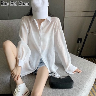 Ruo Bei Xuan เสื้อกันแดดสตรีสายผูกหลังทรงหลวม