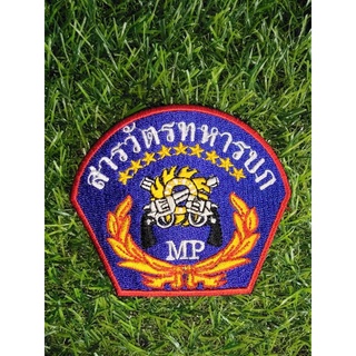 อาร์มสารวัตรทหารบก แบบเย็บติดเสื้อและแบบติดตีนตุ๊กแก สินค้ามีพร้อมส่ง