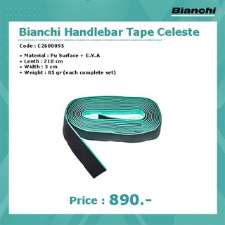 ผ้าพันแฮนด์​bianchi. ผ้าพันแฮนด์​ ผิวมัน มีขอบลายเขียว