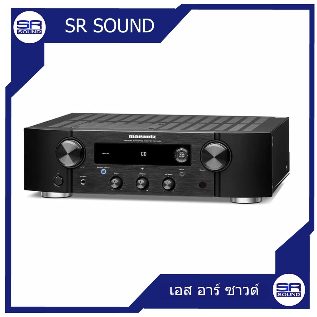 MARANTZ PM7000Nสตรีมมิงอินทิเกรตแอมป์พร้อมHI-RESAUDIODACในตัว ( รับประกันสินค้าใหม่ ของแท้ 100% ) รั