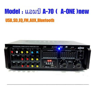 เครื่องขยายเสียง A-ONE USB/FM/SD/BLUETHOOT/EQ