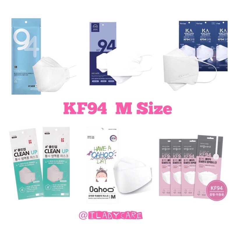 [พร้อมส่ง] KF94 Mask ไซส์ M สำหรับเด็กโตและผู้หญิงโครงหน้าเล็ก | Made in Korea 🇰🇷 แท้ 💯%