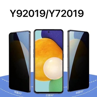 ht[ส่งจากไทย] ฟิล์มกระจกกันคนมองเต็มจอ หัวเว้ยY9 2019 Y7 pro 2019