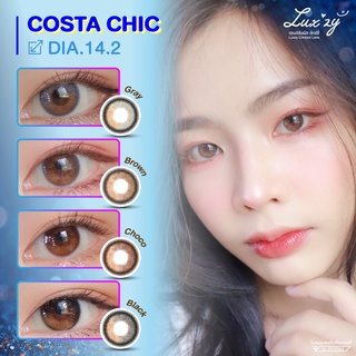 เลนส์ฟิลเตอร์ COSTA CHIC คอสต้า ชิค รุ่นฮิต Tiktok สีสวยพร้อมส่ง แบบไม่มีค่าสายตากดสั่งได้เลยที่นี่ !!! มี 4 สีให้เลือก