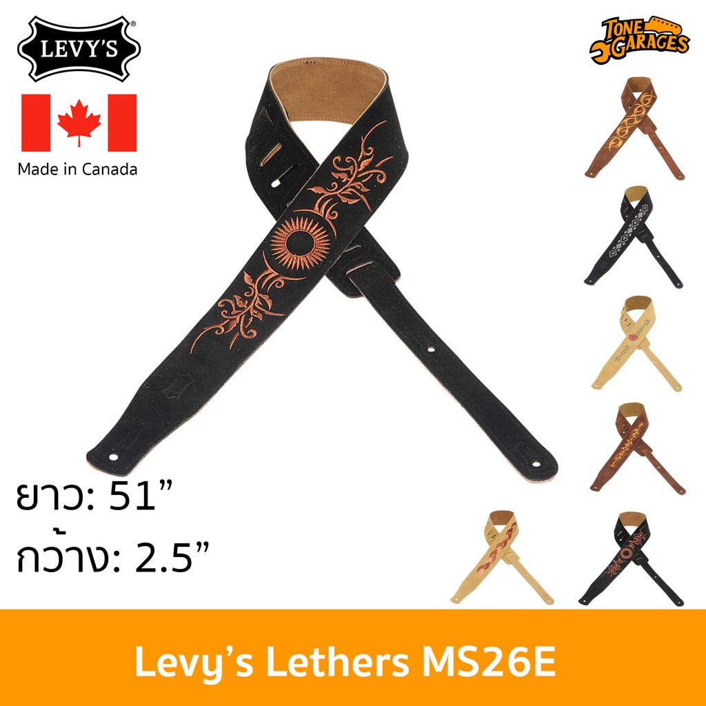 Levy's Leathers MS26E สายสะพายกีต้าร์ หนังกลับ ปักลาย หนังแท้ 100% Made in Canada