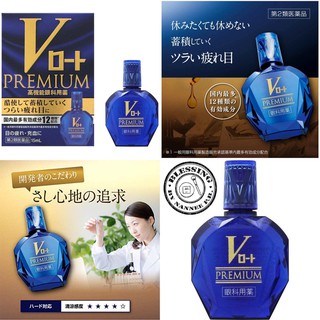 (Pre Order) Rohto V Premium Eyedrop 15ml.ยาหยอดตาผสมส่วนประกอบของน้ำตาเป็นสูตรใกล้เคียงกับน้ำตามากที่สุด