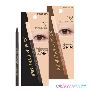 อายไลเนอร์ Meilinda XS Slim Eyeliner