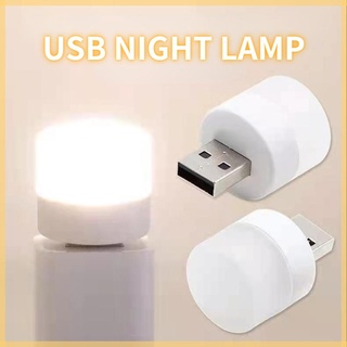 โคมไฟกลางคืน LED USB ขนาดเล็ก แบบพกพา