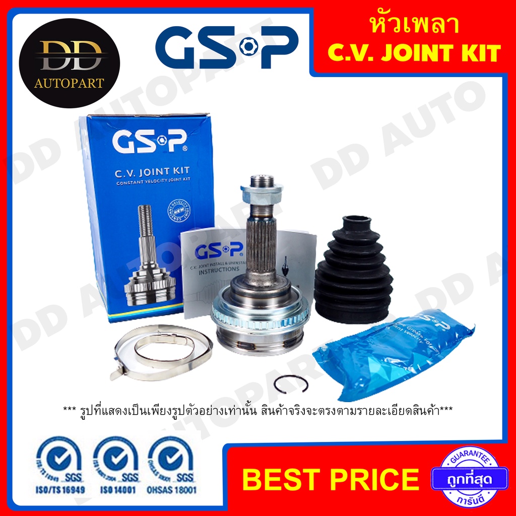 GSP หัวเพลาขับ TOYOTA CAMRY /2003- ACV30 ACV40 (ABS) (26-24-61)(859138) หัวเพลา ตัวนอก **ราคาส่ง** ร