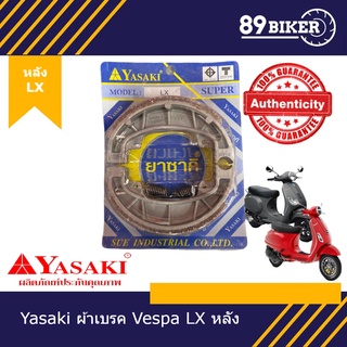 ผ้าเบรค vespa LX125/150/Sprint125/150 Yasaki คุณภาพดีตรงรุ่น ส่งไวมาก