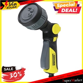 ปืนฉีดน้ำปรับได้ 4 ระดับ KARCHER DGK2011 ปืนฉีดน้ำ WATER SPRAY GUN 4-FUNCTION KARCHER PLUS DGK2011 อุปกรณ์รดน้ำต้นไม้